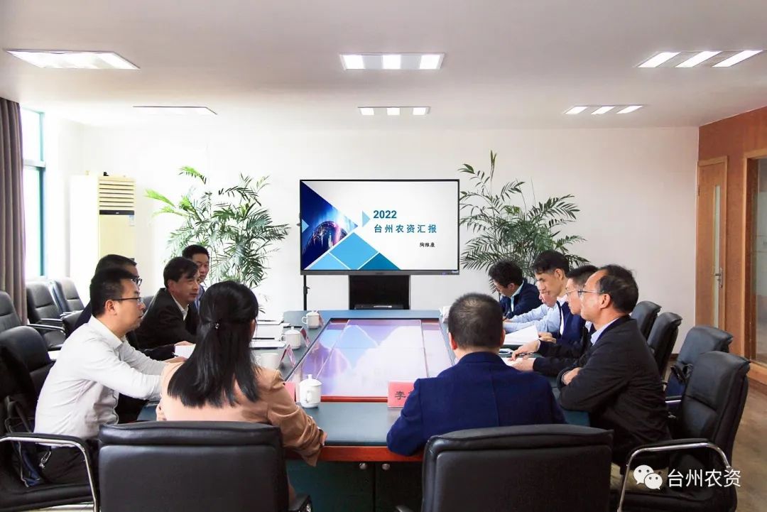 省供銷(xiāo)社黨委書(shū)記、理事會(huì)主任陳利江蒞臨臺(tái)州農(nóng)資調(diào)研指導(dǎo)